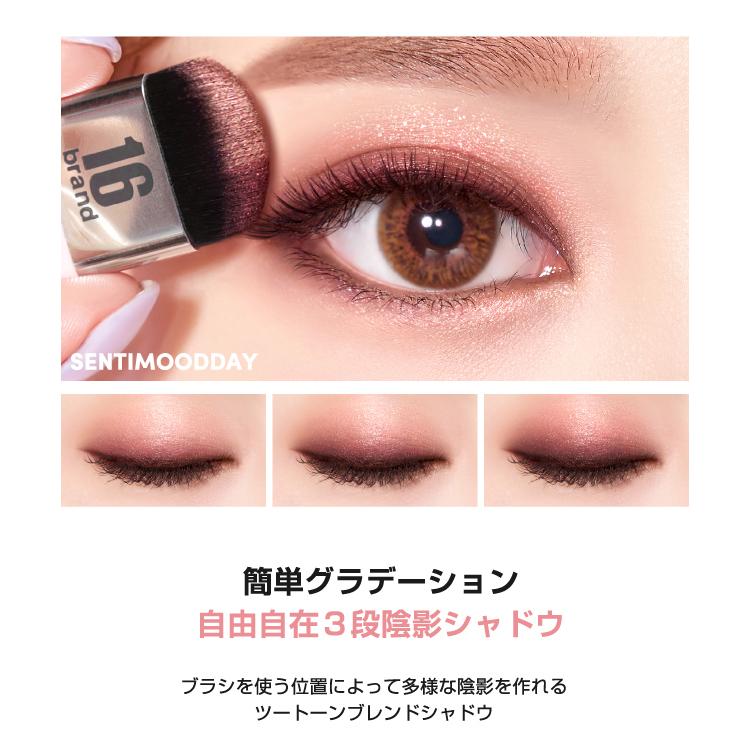 16brand 【ポイント10倍】16brand EYE MAGAZINE アイマガジン