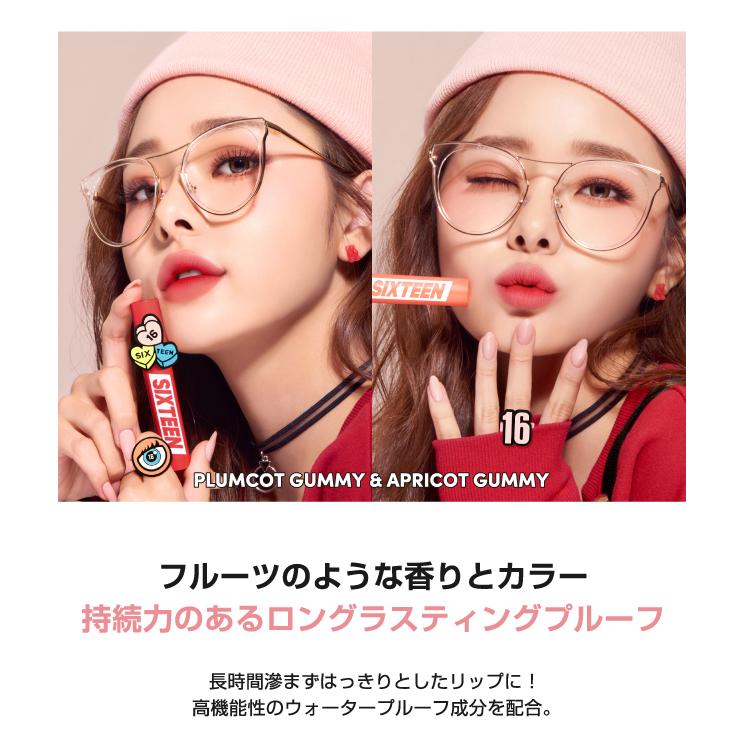 16brand 【ポイント10倍】16brand FRUIT-CHU TINT フルーチュ