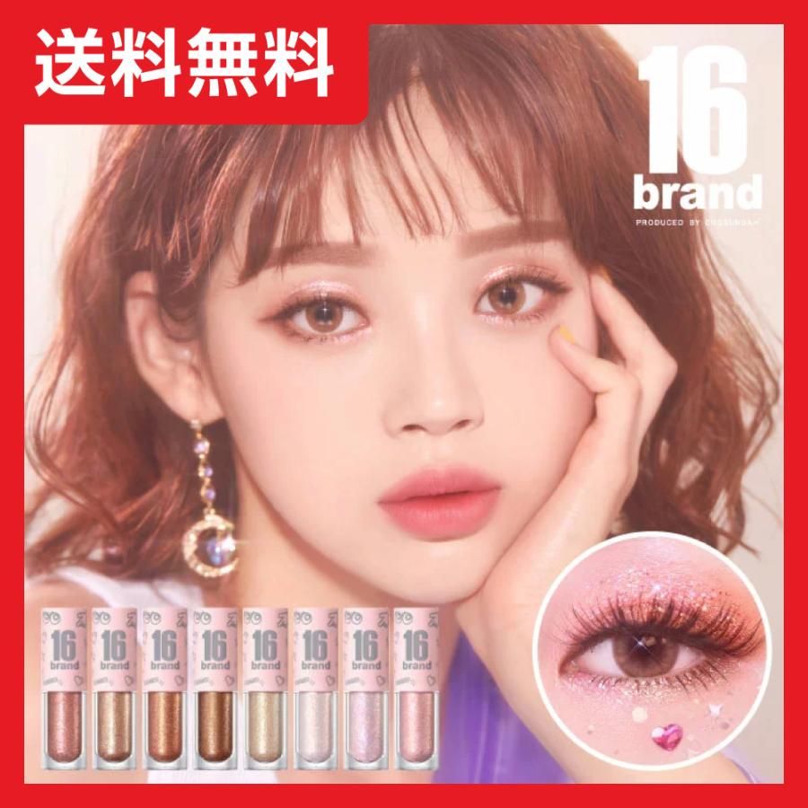 16brand キャンディロックシュガーパーティー / グリッター シャドウ