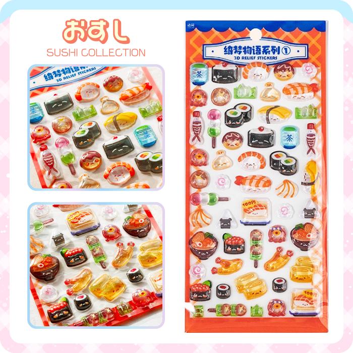 ぷっくりうるつやシール たべものシリーズ】シール 大量 ぷくぷく