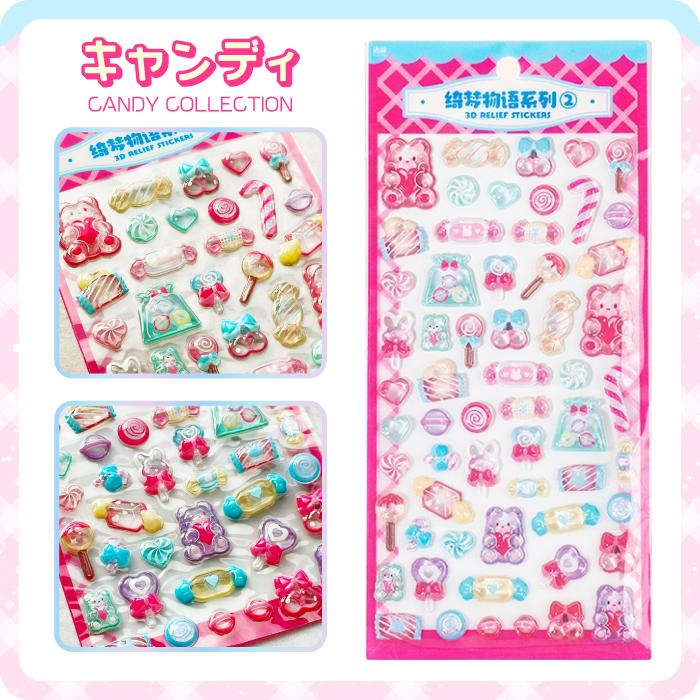 ぷっくりうるつやシール たべものシリーズ】シール 大量 ぷくぷく