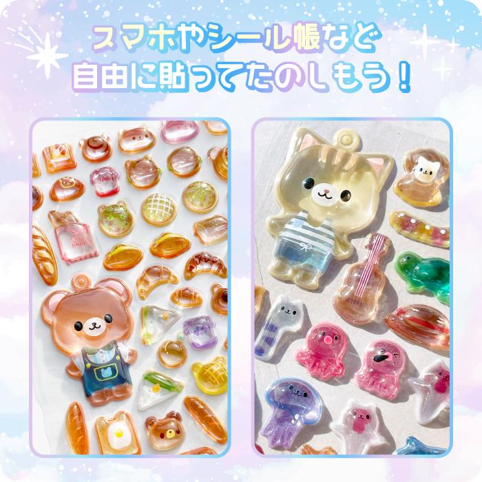 新色登場【キーホルダーになる!?ぷっくりうるつやシール おみせやさん