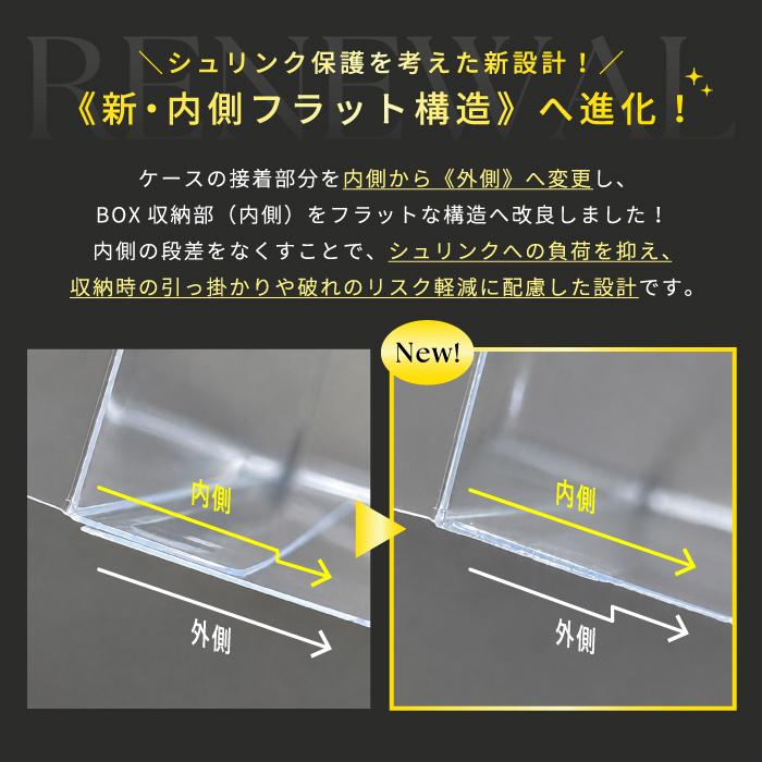 新設計 ポケモンカード BOX ローダー10個セット 【トレカ専用 BOX
