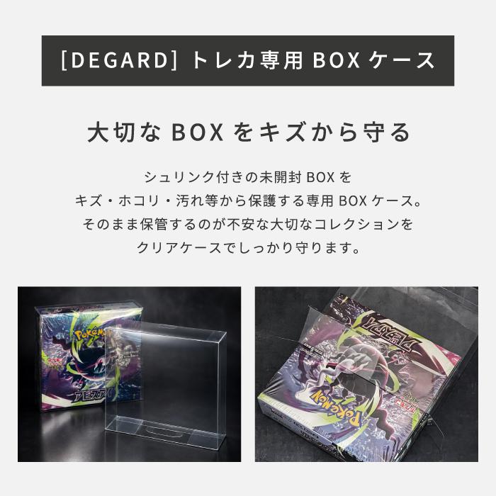 ポケモンカード BOX ローダー5個セット 【トレカ専用 BOXケース セット