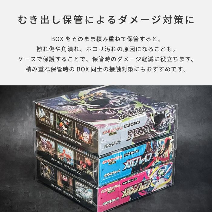 ポケモンカード BOX ローダー5個セット 【トレカ専用 BOXケース セット