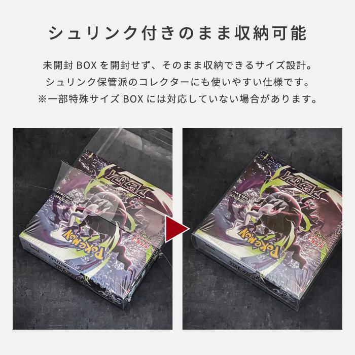 ポケモンカード BOX ローダー5個セット 【トレカ専用 BOXケース セット