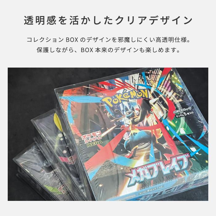 新設計 ポケモンカード BOX ローダー5個セット 【トレカ専用 BOXケース