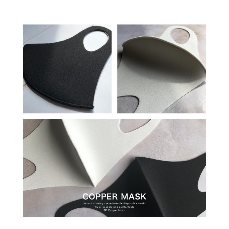 ポイント10倍]【3D抗菌 銅マスク】カッパーマスク COPPER MASK 2枚