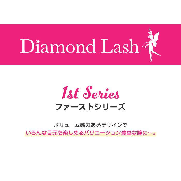 SBY正規代理店【今だけポイント10倍 】ダイヤモンドラッシュ