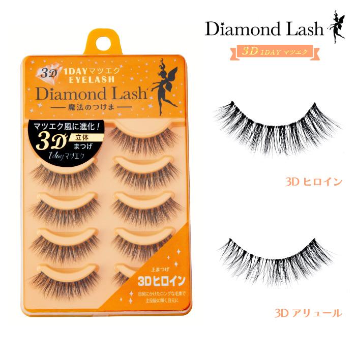 SBY正規代理店【今だけポイント10倍 】つけまつげヌーディスウィート