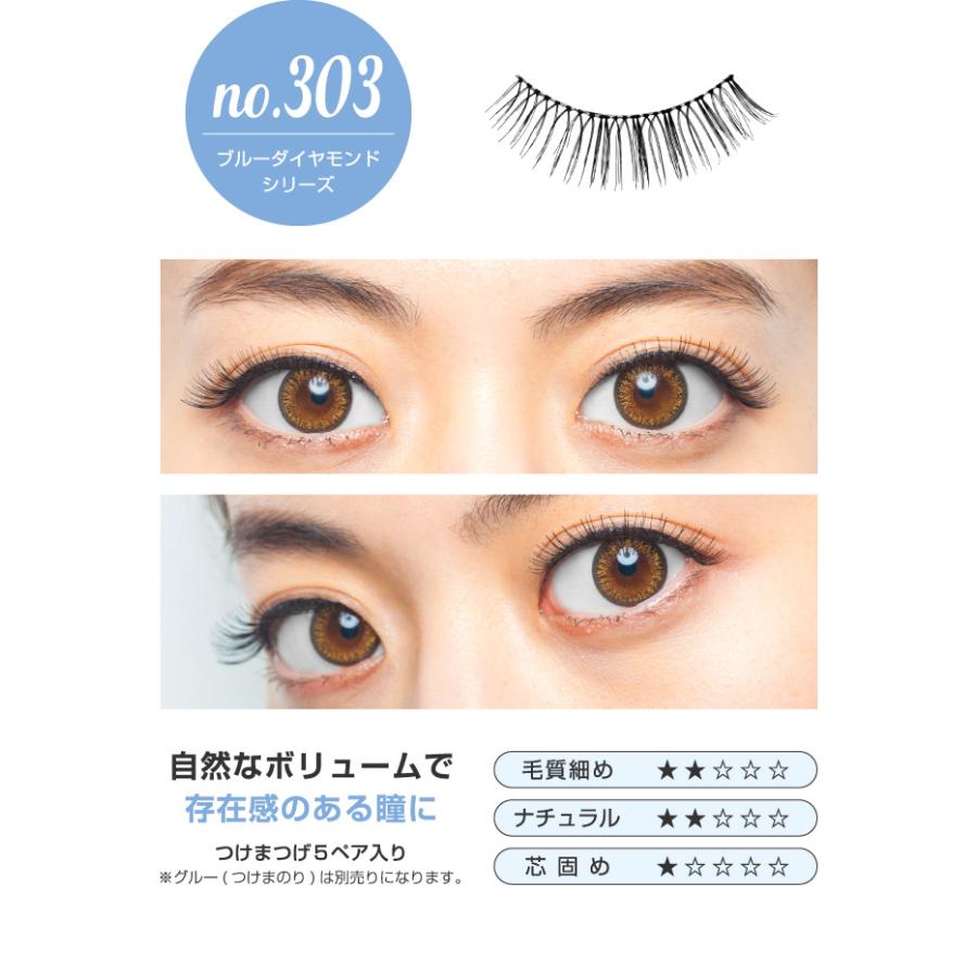 最終値下！新品！つけまつ毛【大特価】7点セット人気ブランドのみ大容量② SBY正規代理店【今だけポイント10倍 】ダイヤモンドラッシュ