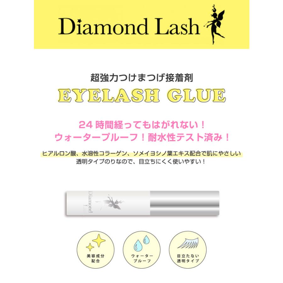 SBY正規代理店【今だけポイント10倍 】ダイヤモンドラッシュ アイ