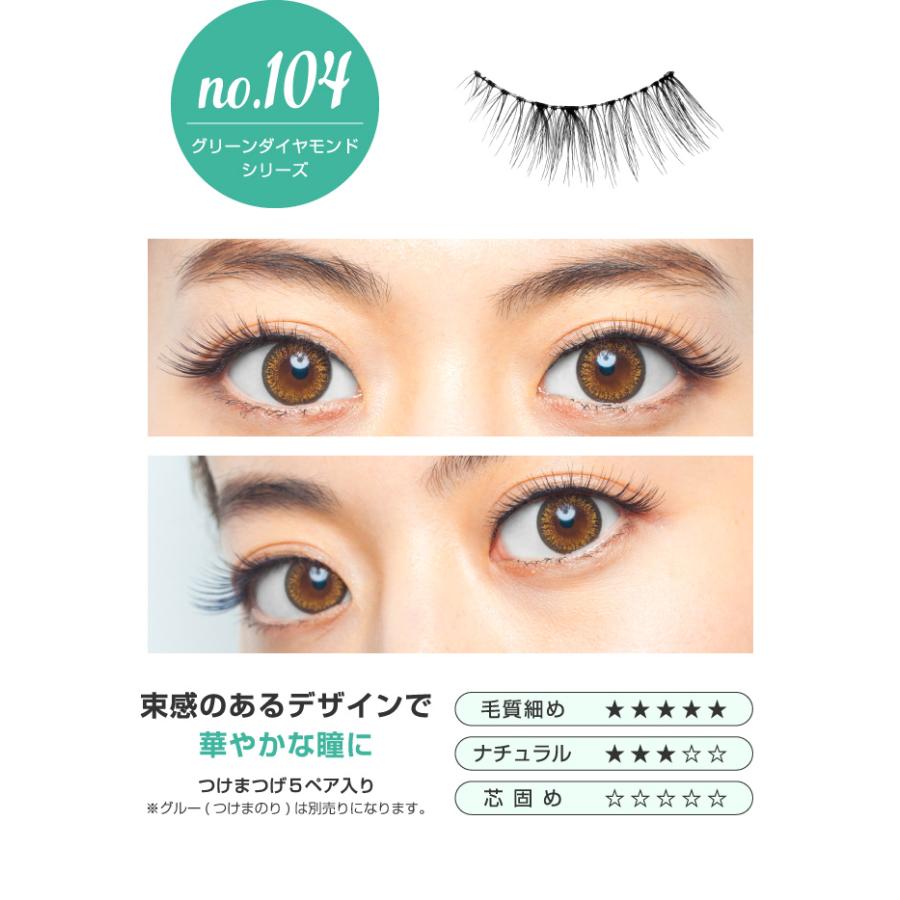 ダイヤモンドラッシュつけまつ毛10箱セット売り‼️新品未使用未開封‼️ つけまつげ まとめ売り ダイヤモンドラッシュ セットの通販 by