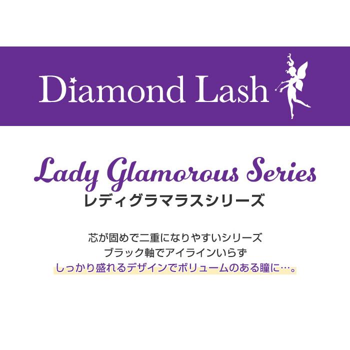 SBY正規代理店【今だけポイント10倍 】ダイヤモンドラッシュ レディ