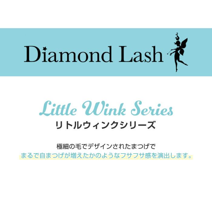 SBY正規代理店【今だけポイント10倍 】ダイヤモンドラッシュ リトル