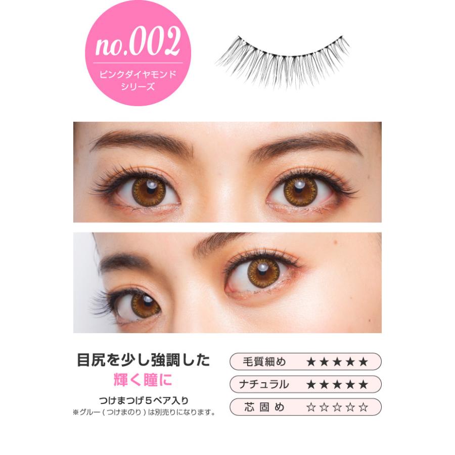 SBY正規代理店【今だけポイント10倍 】ダイヤモンドラッシュ