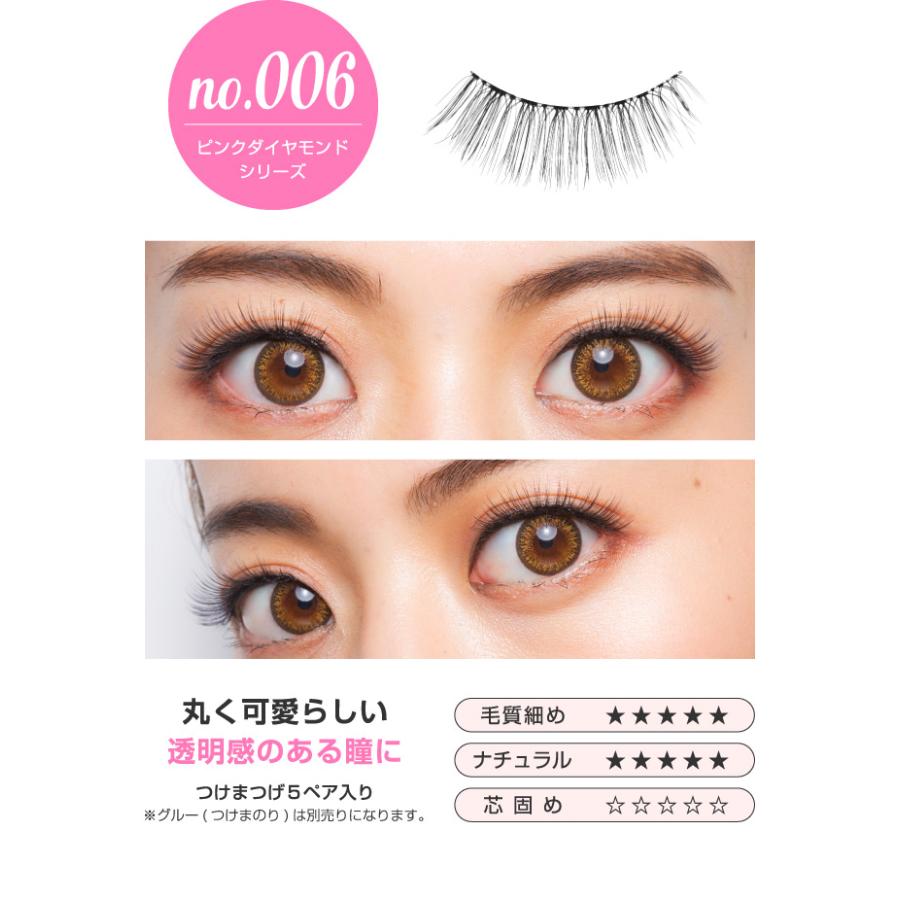 ダイヤモンドラッシュつけまつ毛10箱セット売り‼️新品未使用未開封‼️ 大特価】つけまつげ ダイヤモンドラッシュその他まとめ売り