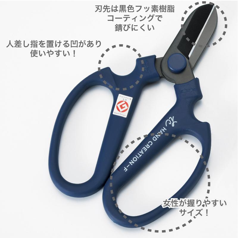 坂源（sakagen） 新色追加【ニュータイプ黒刃】 ハンドクリエーション