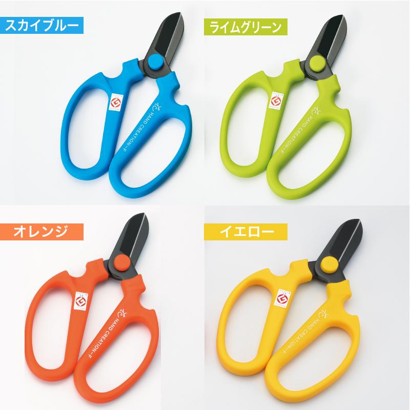 坂源（sakagen） 新色追加【ニュータイプ黒刃】 ハンドクリエーション