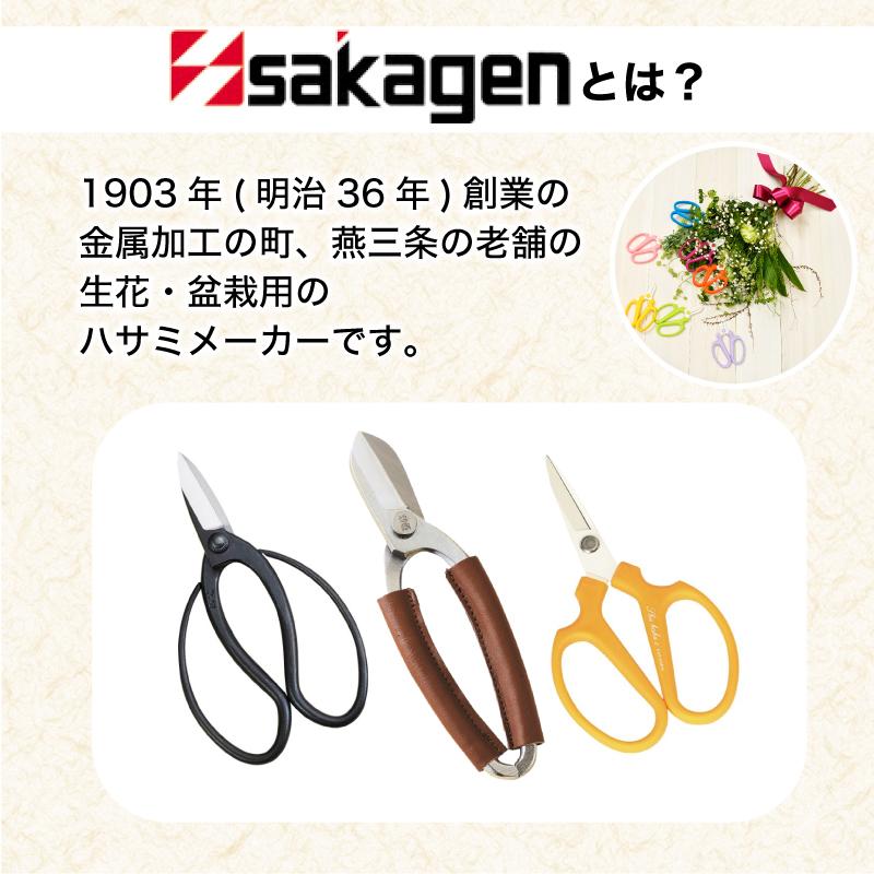 坂源（sakagen） 【2024年秋冬限定カラー】坂源ハンドクリエーション