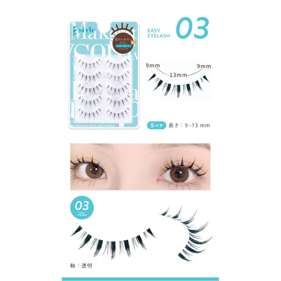 カラーつけまつげ　サンプル♡マツエク風つけまつげ カラーつけまつげ サンプル♡マツエク風つけまつげ 【公式通販】