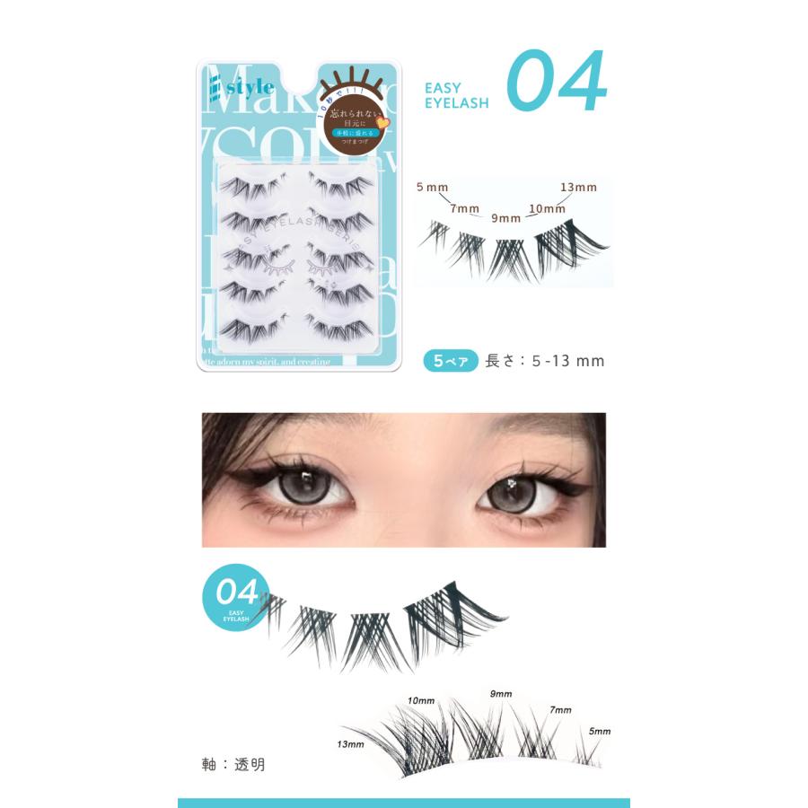 今だけポイント10倍 】シャープスタイル 初心者 [ No.1 / 2 3 4 5 6