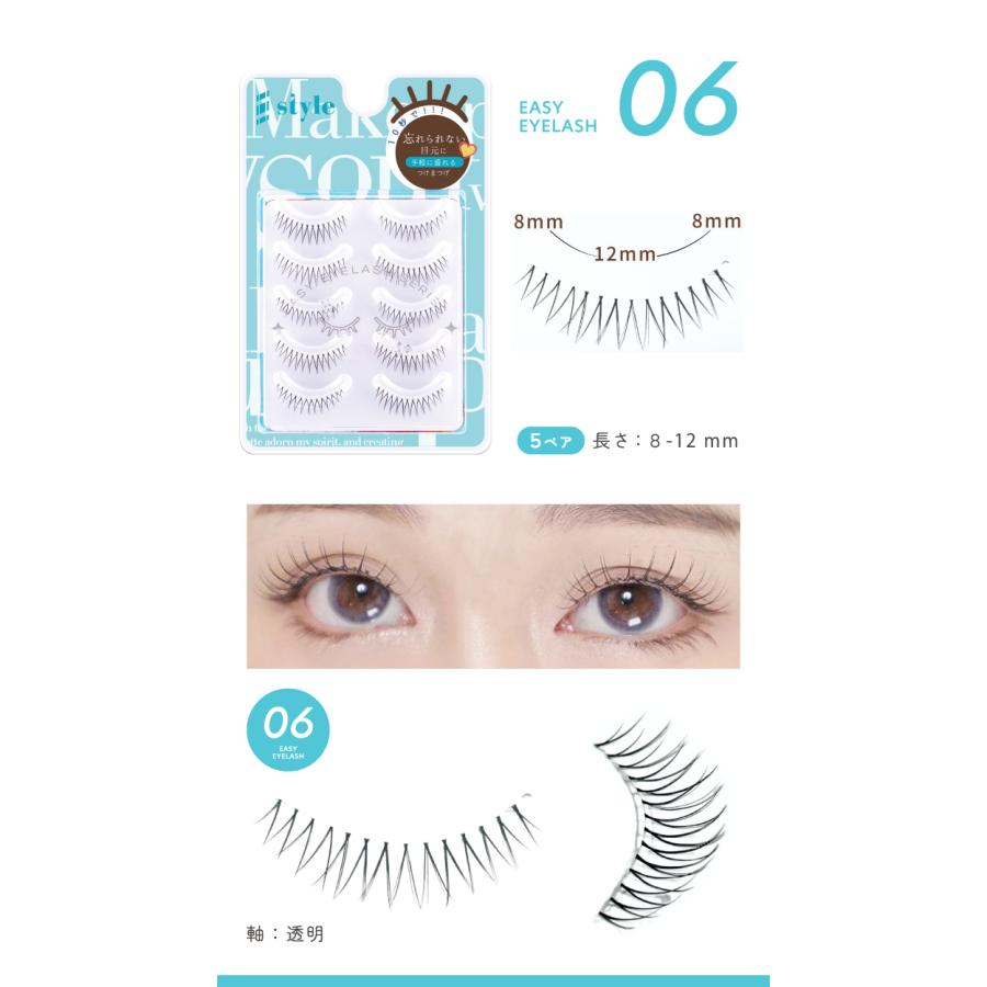 今だけポイント10倍 】シャープスタイル 初心者 [ No.1 / 2 3 4 5 6