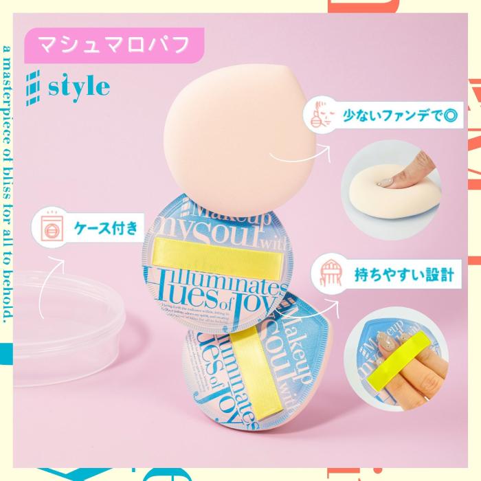 新商品】メイク スポンジ パフ 化粧 エアパフ パウダー リキッド