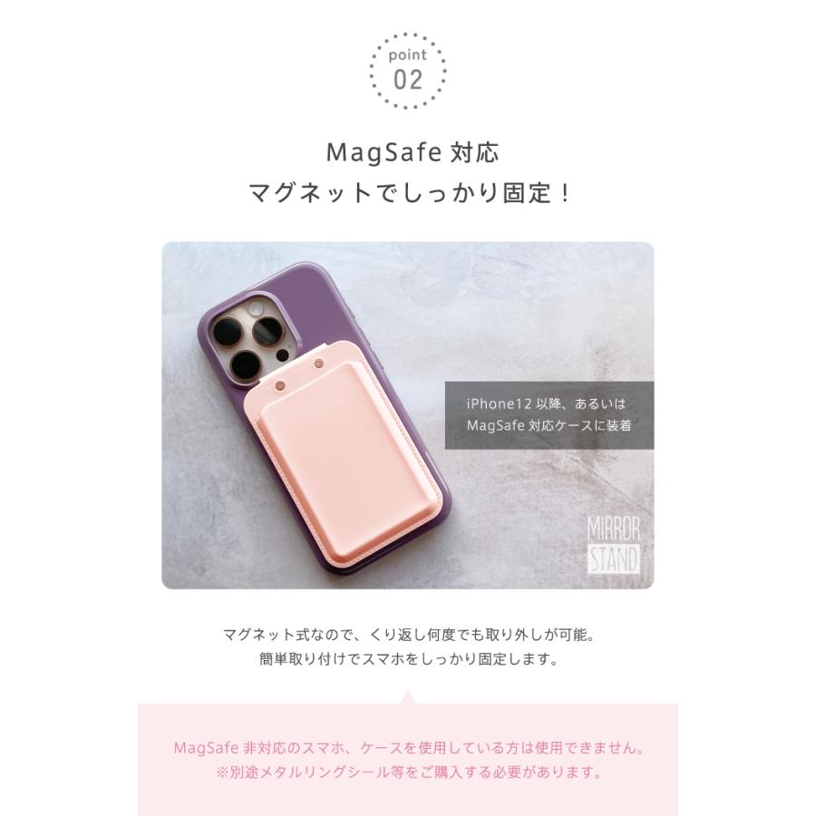 ミラー付きスマホスタンド MagSafe対応】スマホスタンド カードケース
