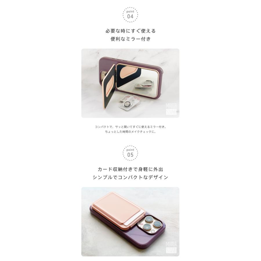 ミラー付きスマホスタンド MagSafe対応】スマホスタンド カードケース 
