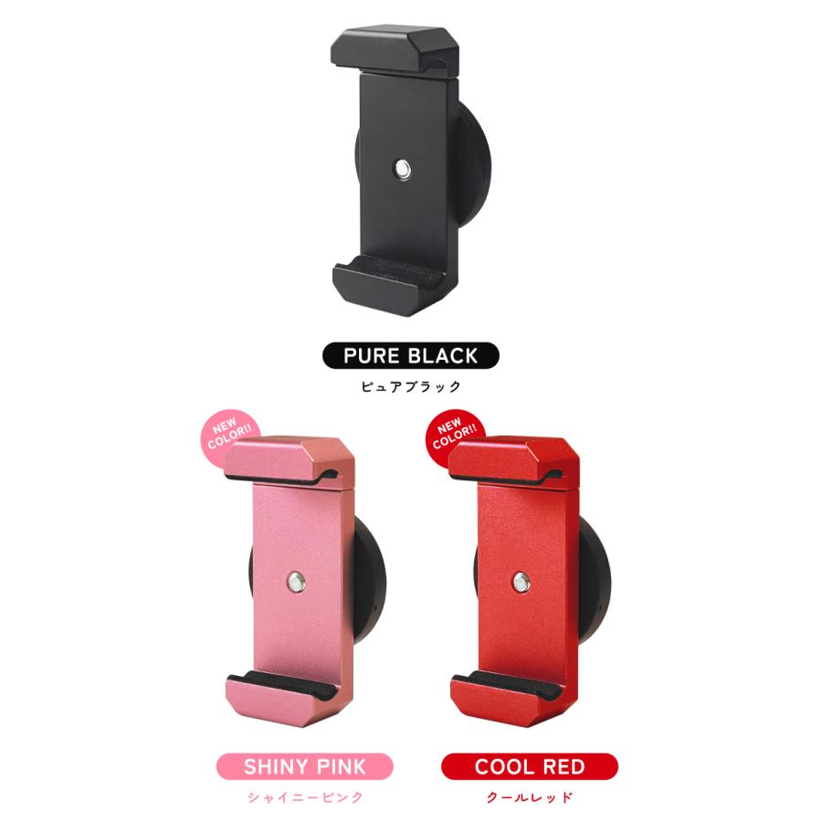 新色発売【三脚無しで全身自撮りできる！】 マグネットスマホスタンド