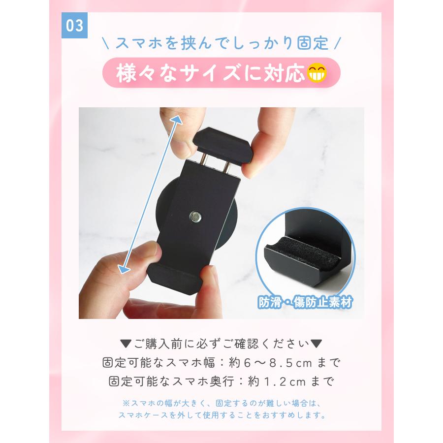新色発売【三脚無しで全身自撮りできる！】 マグネットスマホスタンド