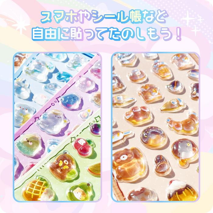 新作登場！【ぷっくりうるつやシール メルヘンシリーズ】シール