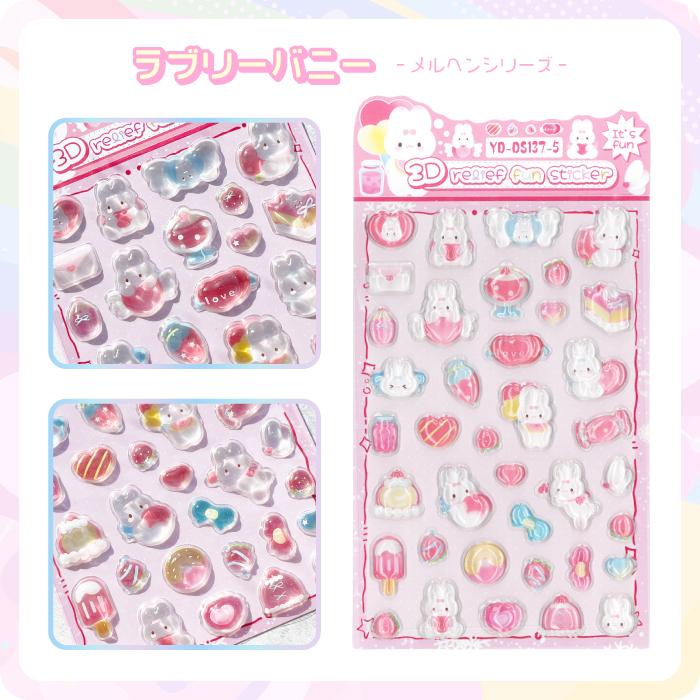 新作登場！【ぷっくりうるつやシール メルヘンシリーズ】シール