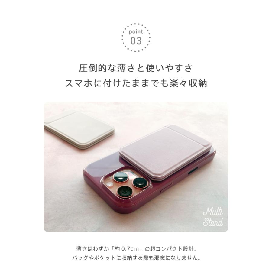 カード収納ありタイプ【NEWマルチスマホスタンド MagSafe対応】スマホ