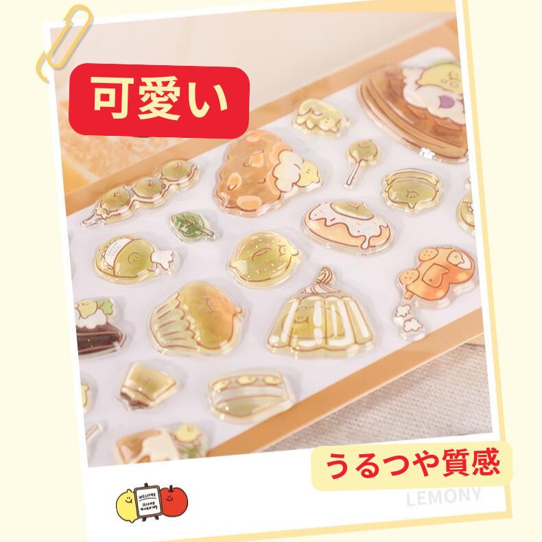 ぷっくりうるつやシール bigシリーズ】シール 大量 ぷくぷく おしゃれ