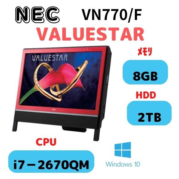 一体型パソコン NEC/VALUESTER(色:レッド）VN770/F i7-2670QM / メモリ