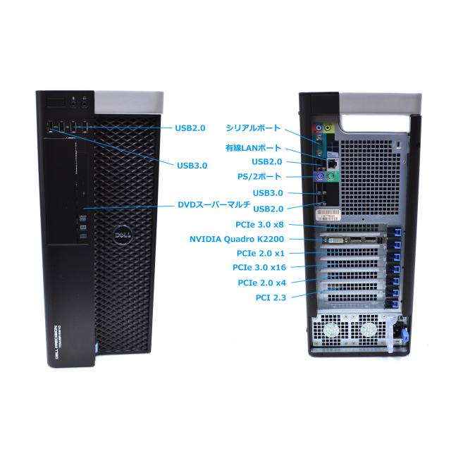 ワークステーション Dell Precision Tower 5810 core i7 Amazon.com: Dell Precision 5810 Mid-tower Workstation - 1 x