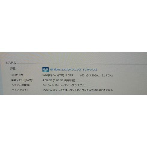VALUESTAR NEC VW770/B (色:ファインホワイト)i5-650 メモリ4GB VALUESTAR NEC VW770/B (色:ファインホワイト)i5-650 メモリ4GB