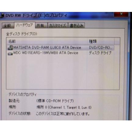 NEC VN770/D　i5/2410M/HDD1TB/8GB/ブルーレイ VALUESTAR NEC/VALUESTAR(色:ワインレッド）VN770/D i5-2410M メモリ