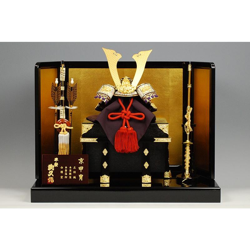 京甲冑】10号 雲龍朱赤糸縅之御兜 平安武久作−人形のフタバ【送料・代