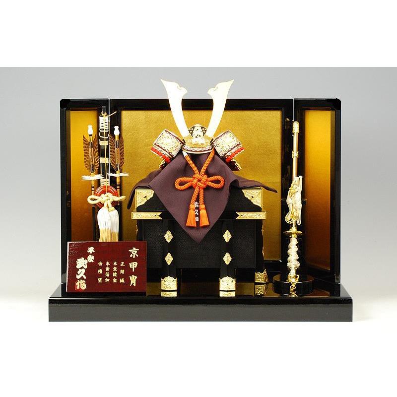 京甲冑】8号 緋糸縅菊水之御兜 平安武久作−人形のフタバ【送料 京甲冑】8号 緋糸縅菊水之御兜 平安武久作−人形のフタバ【送料