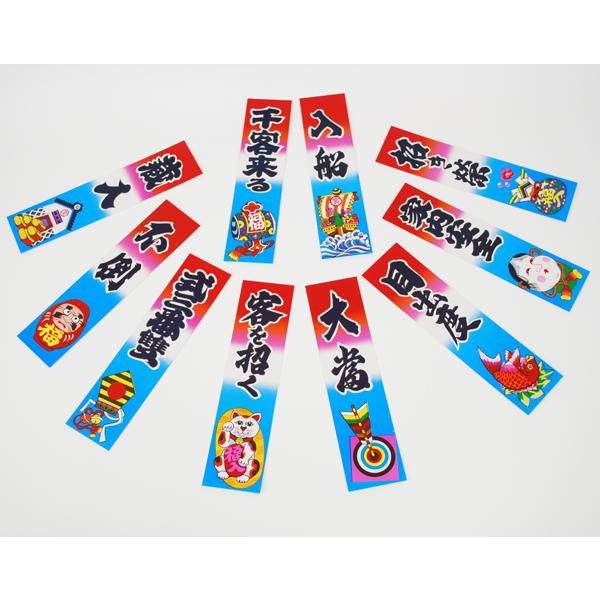 小正月飾り 縁起物セット サイズ 小 領収書発行 Engimonoset Syou フタバ装飾 通販 Yahoo ショッピング