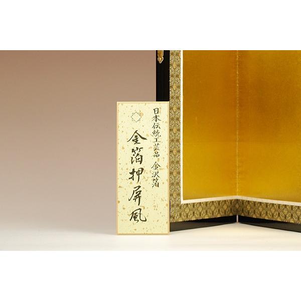 京雛 桐竹鳳凰黄櫨染之御束帯 平安寿峰作−人形のフタバ : フタバ装飾