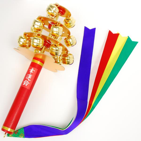お祭り用品】大人用三番叟鈴・幸運の鈴（五色リボン付き）【領収書発行