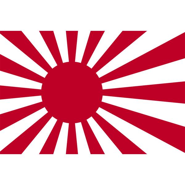 旧日本軍 旭日旗 軍艦旗 旗 77cm×63cm 当時物 昭和レトロ コレクター 旭日旗】旭日旗・海軍旗・軍艦旗（綿・33cm×45cm）【領収書発行
