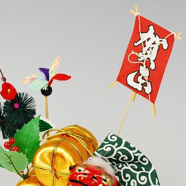お正月用品】三ッ俵飾り（金俵飾り） サイズ：中【領収書発行