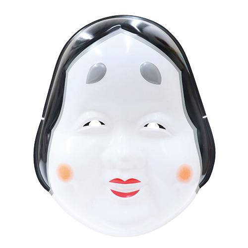 お祭り用品】おかめの面（プラスチック製）【領収書発行】 : フタバ