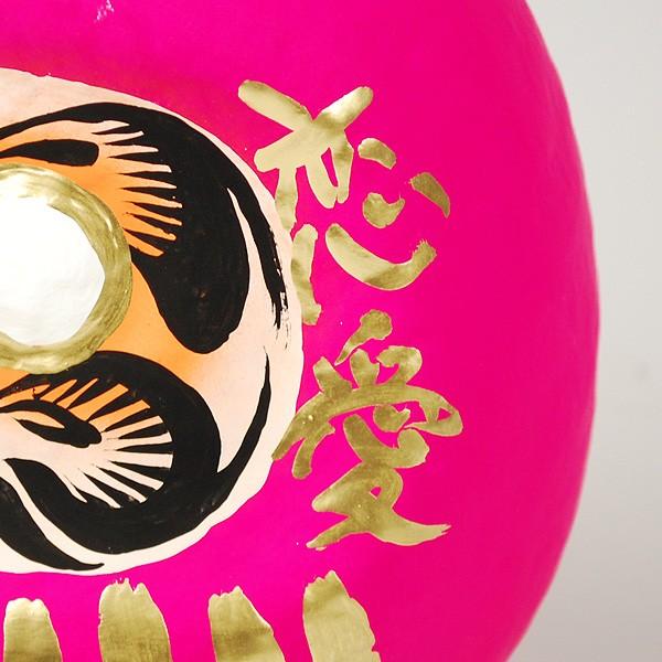 選挙グッズ】恋愛成就達磨（だるま） 5号【領収書発行】 : フタバ装飾