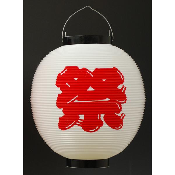 お祭り用品】尺丸祭ポリ提灯 白地/赤文字・赤地/白文字【領収書発行